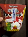 新着ブログ 麻辣湯🍲