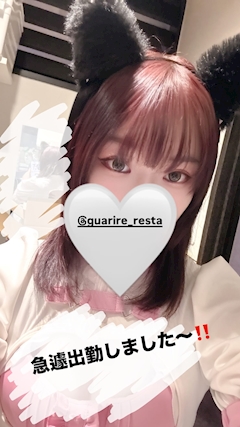 プロフィール写真3・ゆめ｜guarire resta・グアリーレリスタ - 武蔵中原のコンカフェ