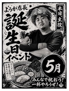 るい