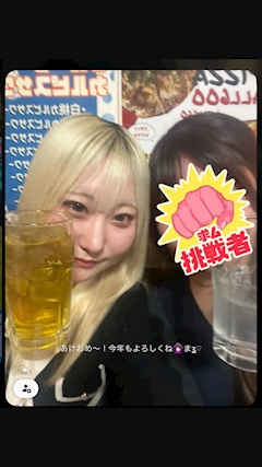 りおちー🩷「今日から営業だよー！」