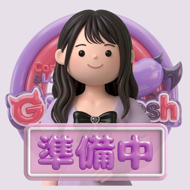 新人４