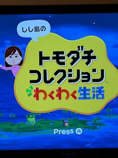 ルナ