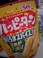 chiko