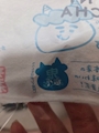 chiko