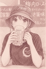 chiko