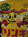 chiko