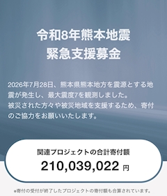 華宮まい　GLIM草津守山