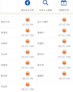 華宮まい　GLIM草津守山「暑い🥵あつすぎる☀️溶けちゃうぅぅぅ🥵」