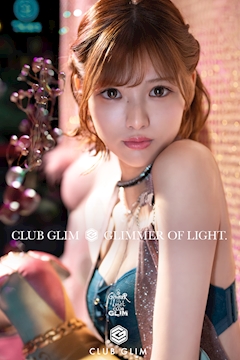 プロフィール写真5・華宮まい　GLIM草津守山｜クラブグリム・草津守山店・クラブグリムクサツモリヤマテン - 守山のキャバクラ