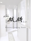 プロフィール写真1・れん｜club 麒麟・キリン - 岡山市（柳町）のキャバクラ