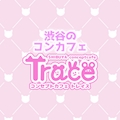 りん