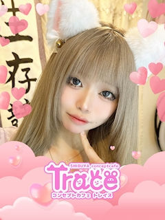 プロフィール写真1・ねむ｜Cafe and Bar Trace・トレイス - 渋谷のガールズバー