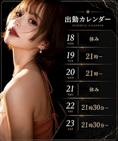 水瀬　せり