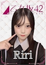 りり🦊