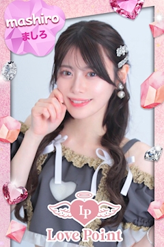 プロフィール写真6・ましろ｜LovePoint オタロード店・ラブポイント - 日本橋のコンカフェ