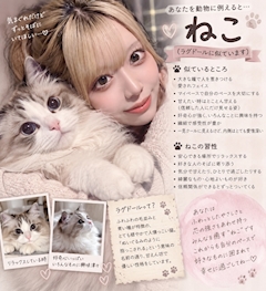 ありさ♡SCENE♡
