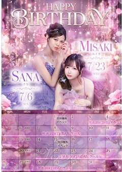 もえか🐰「お休み3日目です🌟」