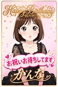 かんな(777)
