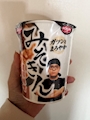 chiko
