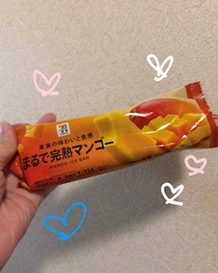 めぐ