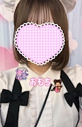 女の子の名前