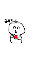 女の子の名前