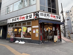 みれい🎸PALACE-ATHENE