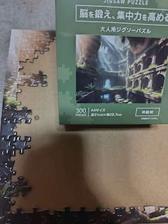 のん