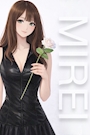 水瀬　みれい