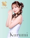 プロフィール写真1・くるみ｜CLUB REVE・クラブ レーヴ - 中洲のキャバクラ