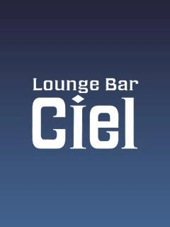 らむ Lounge Bar Ciel