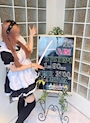 せな