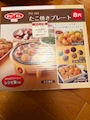 あやか PUB CLUB トレビの泉・トレビノイズミ - 南橋本のキャバクラ
