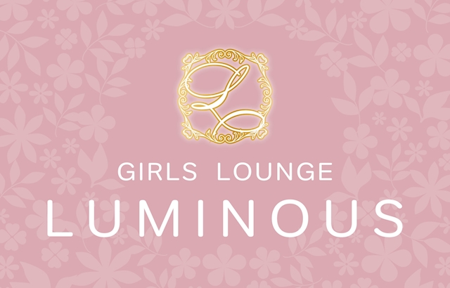 LUMINOUS体入♀︎ LUMINOUS
