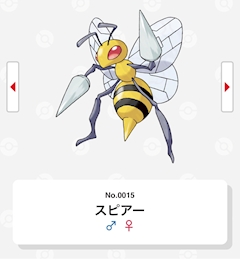 らい