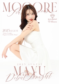 プロフィール写真1・まゆ｜mooore・モーレ - 静岡 両替町のキャバクラ