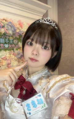 プロフィール写真1・はまち｜王子様(キミ)がむかえにきてっ！・キミガムカエニキテッ！ - 池袋西口のコンカフェ