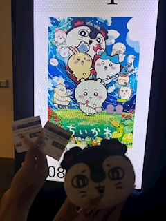 華「ちいかわの映画みてきた」