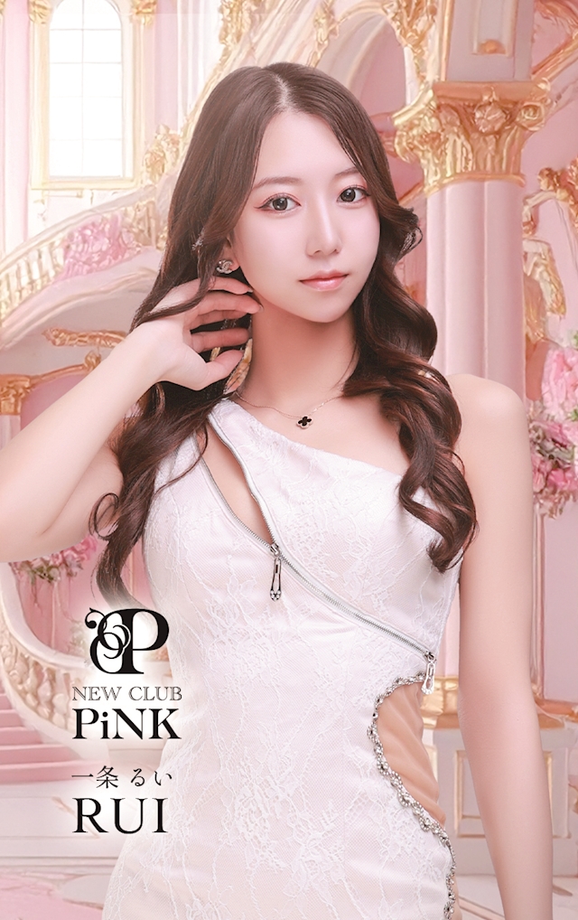 プロフィール写真1・一条 るい｜