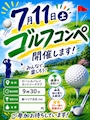 ラパーマ