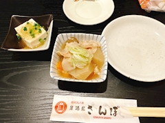 みほ