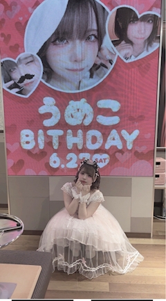 最高の日‪🫶