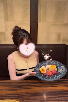 すい