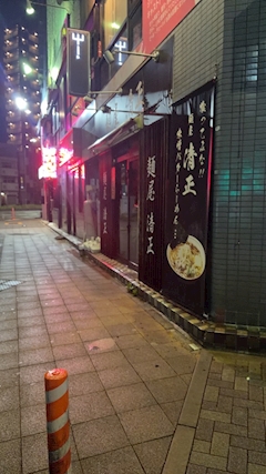 りのん