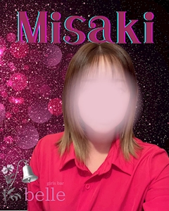 プロフィール写真1・みさき｜girlsbar belle・ベル - 小牧のガールズバー