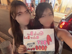 ✨ゆずは❤️COROR RED❤️✨「今日もきらりんと出勤🍒♡」