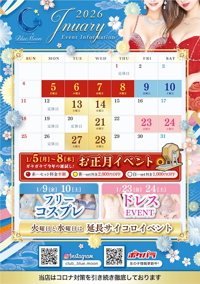 プロフィール写真1・もえ｜