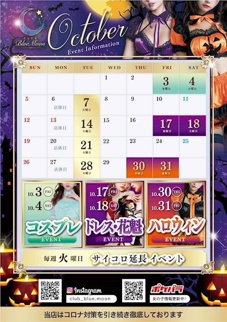 プロフィール写真1・もえ|