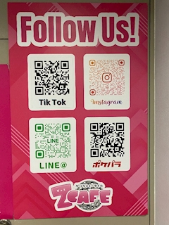 初めまして！