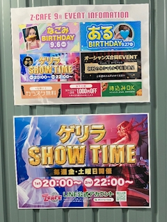 ありがとうございました！
